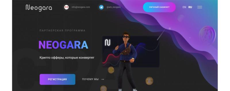 20k баксов чистого профита на крипто оффере Profit Maximizer