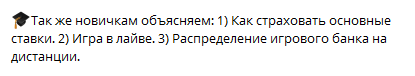 CYBER Betting: прогнозы на киберспорт в Телеграм, отзывы