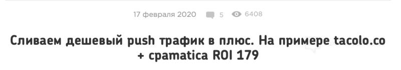 Как я заработал $33 000 с маленького арбитражного Telegram-чата в 4 000 участников  