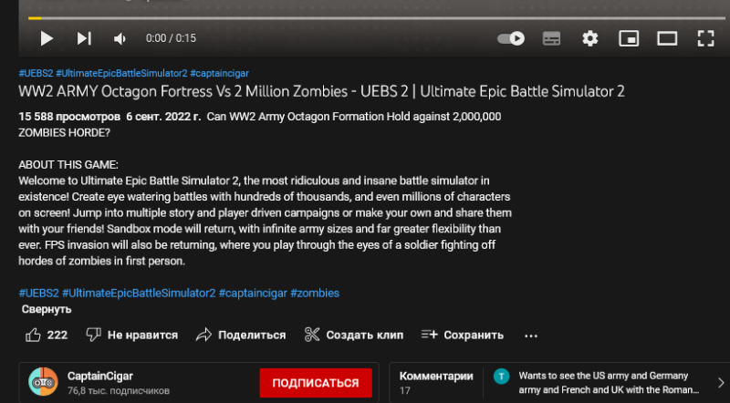 Как парень из Пакистана зарабатывает от $1 300 в месяц на простых видео в Youtube — AffTimes.com