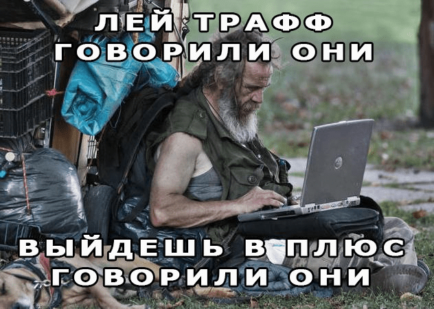 Как проливать гемблу сейчас и получать профит ? 2022 год – актуальный подход от топ-команды Dragon Hunters — AffTimes.com