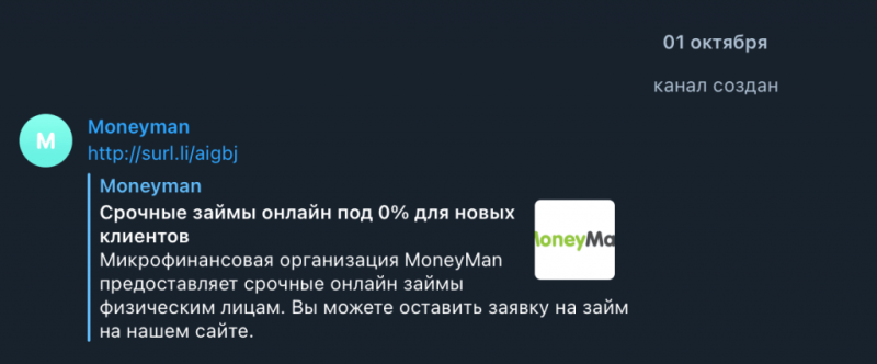 Мотивированный трафик на партнерки: что значит, куда лить и где купить + кейсы