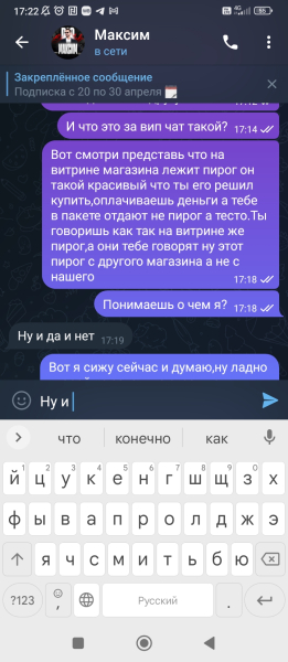 Жалоба на BIG BET ЖЕЛЕЗНЫЙ - отзывы о каппере