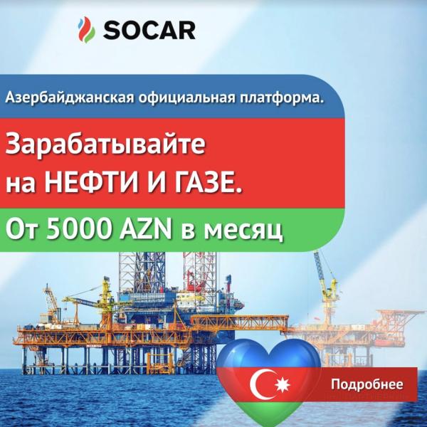 $36 000 чистого профита на крипте в KZ + AZ. Кейс арбитражной команды с советами по заливу c Facebook*