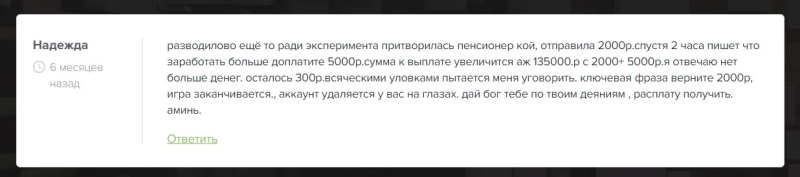 Инвестиции. Отзывы о канале Дарья Беседина | Trade Money в телеграме