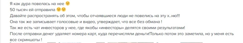 Ольга huobi_ipo. Отзывы о канале Официальный блог в телеграме