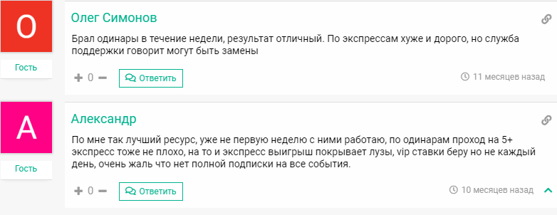 Отзывы о ApeBet.ru