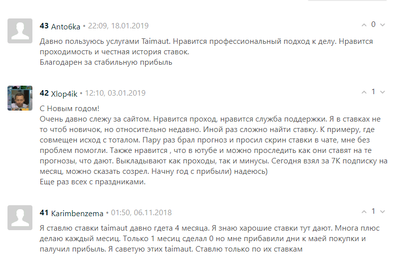 Отзывы о Taimaut.ru