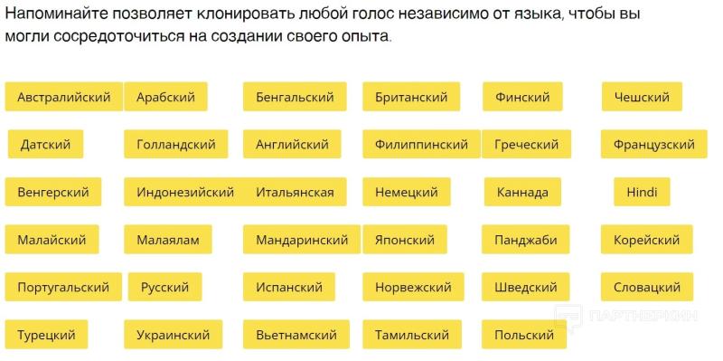 13 сервисов на базе нейросети для создания и редактирования звука, которые нужны арбитражникам и манимейкерам