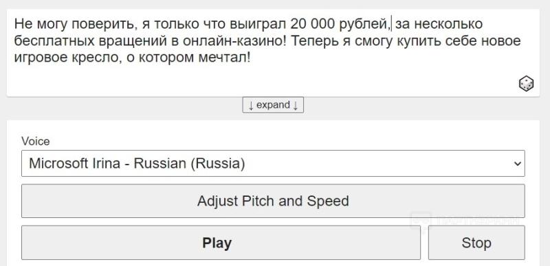 13 сервисов на базе нейросети для создания и редактирования звука, которые нужны арбитражникам и манимейкерам