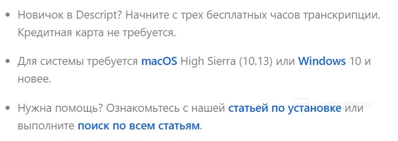 13 сервисов на базе нейросети для создания и редактирования звука, которые нужны арбитражникам и манимейкерам