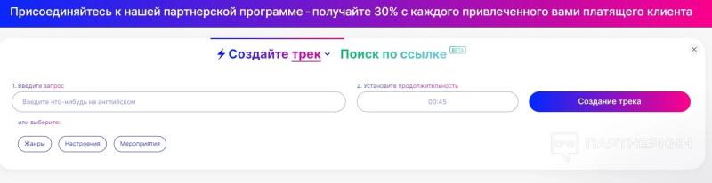 13 сервисов на базе нейросети для создания и редактирования звука, которые нужны арбитражникам и манимейкерам