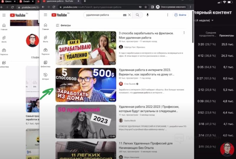 Гайд по монетизации YouTube в 2023 году. Все способы заработка на коротких роликах YouTube Shorts