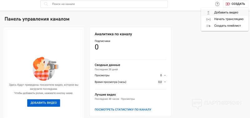 Гайд по монетизации YouTube в 2023 году. Все способы заработка на коротких роликах YouTube Shorts