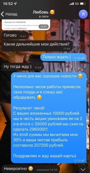 О проекте “София | криптовалюты | заработок” в Telegram, отзывы о заработке крипты