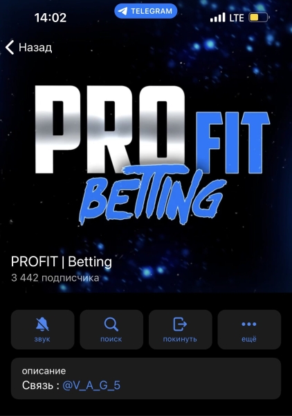 PROFIT Betting