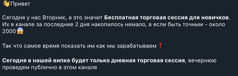 Торговый Полуавтомат