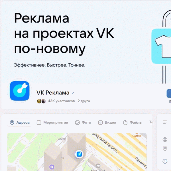 413 000₽ на инфопродуктах через VK ads | AFFSTAR X PAPATRAFA