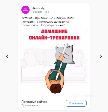 413 000₽ на инфопродуктах через VK ads | AFFSTAR X PAPATRAFA