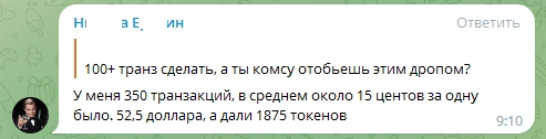 Дроп от Arbitrum: как это было и что в итоге заработали?