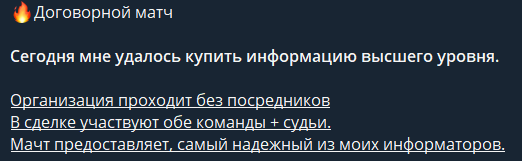 Олег Кальмин — капер в «Телеграмм», реальные отзывы