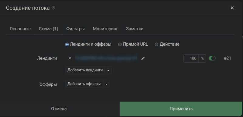 Врываемся в арбитраж с клоакой на Кейтаро. На примере Нутры и Facebook. Почти Мануал.