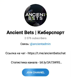 Ancient Bets — заработок на ставках, реальные отзывы