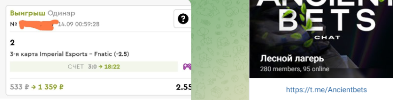 Ancient Bets — заработок на ставках, реальные отзывы