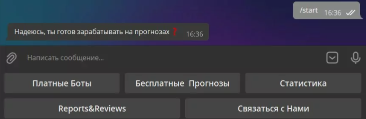 Riobet — каппер в Телеграм, отзывы