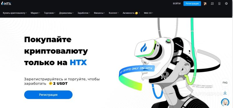 Альтернативы Binance в 2023: лучшие аналоги для россиян