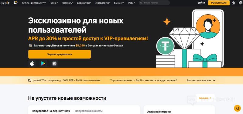 Альтернативы Binance в 2023: лучшие аналоги для россиян