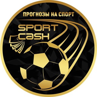 SPORT CASH — сигналы для ставок на спорт, отзывы