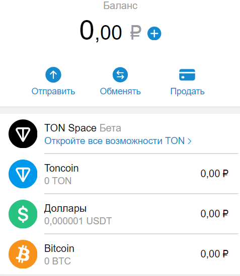 Скам в Telegram Wallet (кошелек) – 2 способа обмана людей