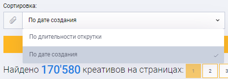 «Не украл, а вдохновился»: инструкция, как работать со spy-сервисом AdHeart — AffTimes.com