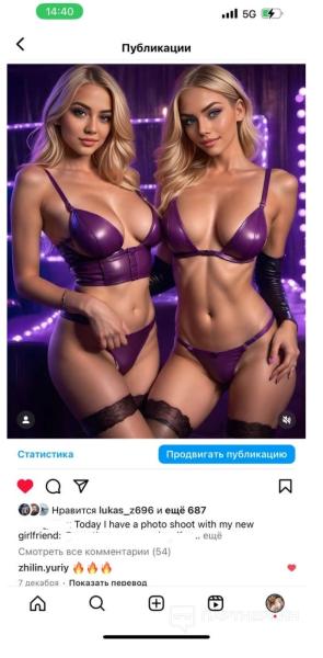 «Она зарабатывает в среднем €3 000 в месяц», — как AI-модели завоевали OnlyFans и сколько на этом можно заработать