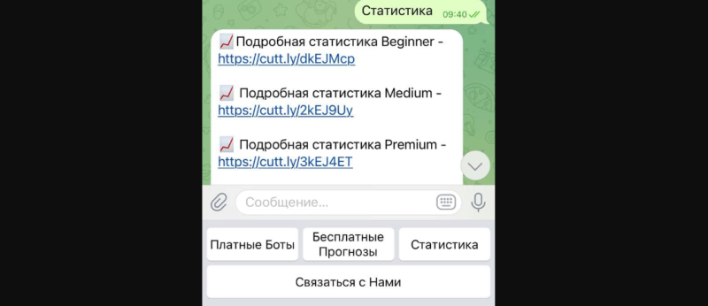 Viva Bot — каппер в Телеграм, реальные отзывы