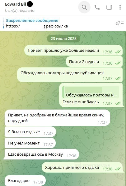 1,3 млн потерянных денег, полгода ожидания и сорванная интеграция — что говорят о сотрудничестве с Эдвардом Биллом