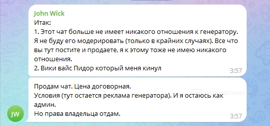 Как за $15 сгенерировать документы, которые пройдут верификацию на криптобиржах и не только