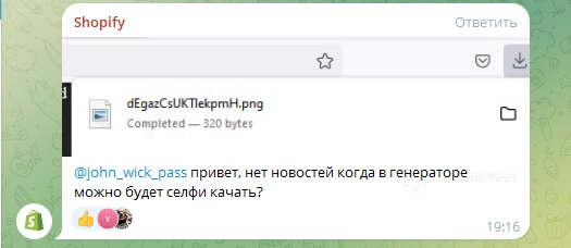 Как за $15 сгенерировать документы, которые пройдут верификацию на криптобиржах и не только