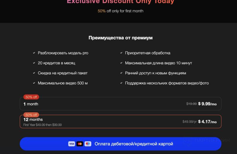 8 нейросетей для работы с контентом и соцсетями в адалте