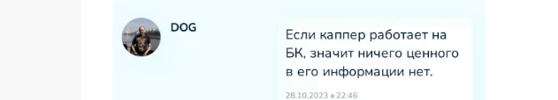 Бестов-ставки во время рекламы — советы по лайв ставкам, отзывы