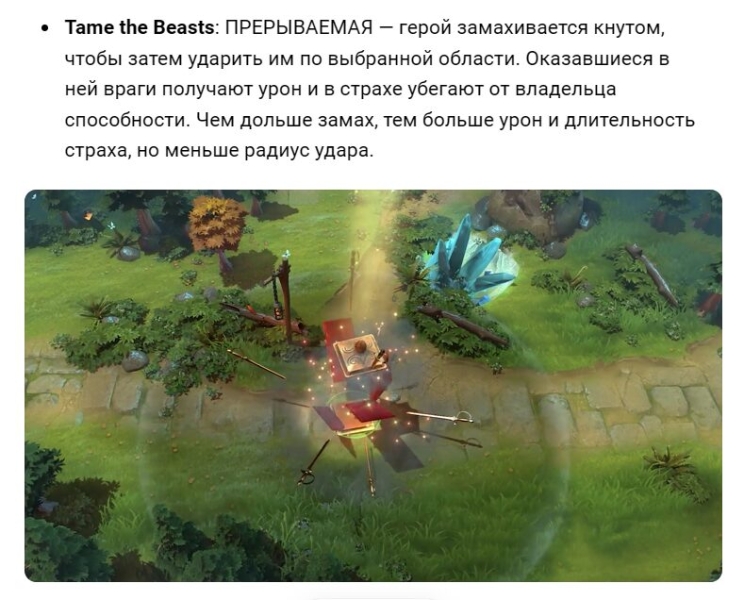 DOTA 2 Bets — ставки на киберспорт, отзывы