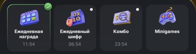 Комбо карты в Hamster Kombat на 18 сентября ✅