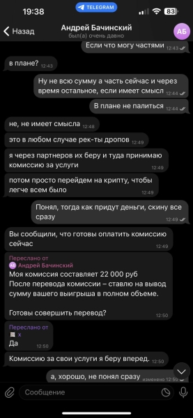 Жалоба на Грозовой остров/ топазовый остров и т.д - отзывы о каппере