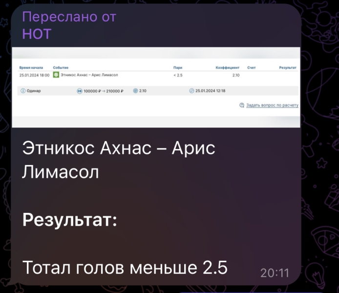 Жалоба на Африканский Оракул, Песчаная Колыбель - отзывы о каппере