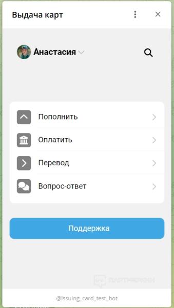 Mini apps Telegram: как создать и как на них заработать в финансовой вертикали